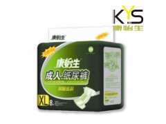 天津市康怡生紙業有限公司